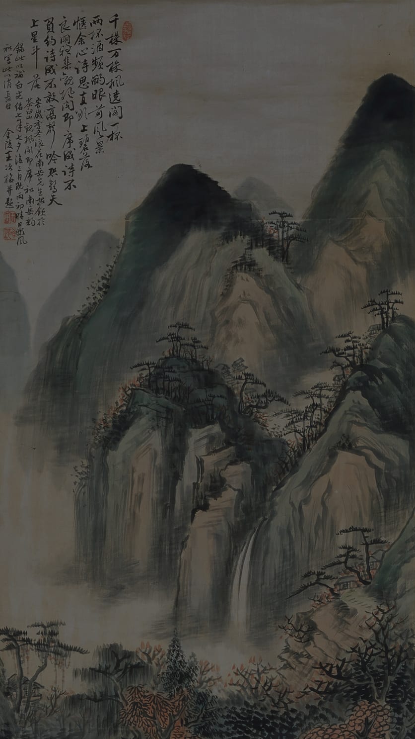 China painting phone wallpaper: Maple Viewing by Wang Yin, Qing, 19th century