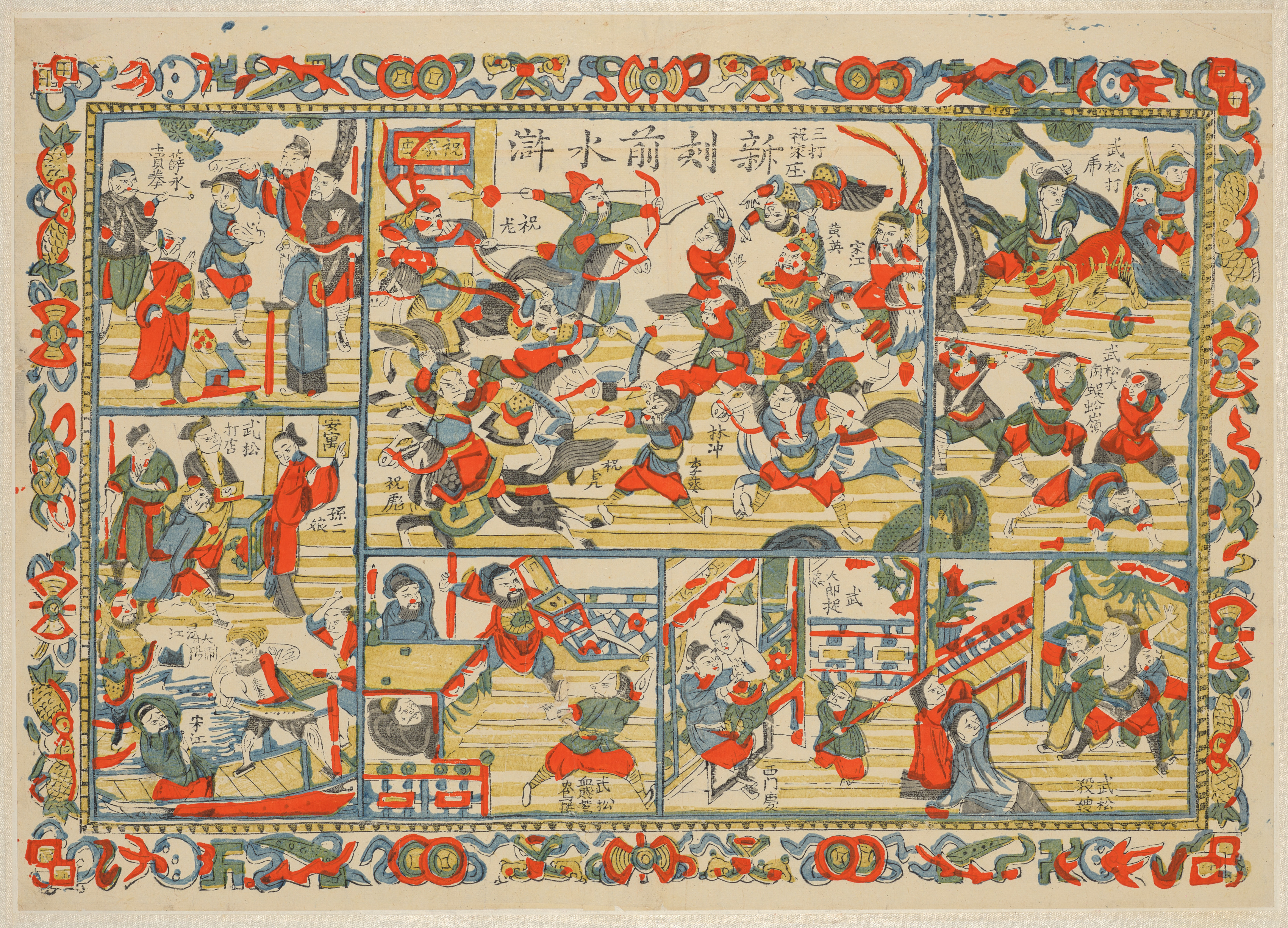 Bright landscape desktop wallpaper from a print: A Newly Cut Print, China, 1796–1820 — Cleveland Museum of Art