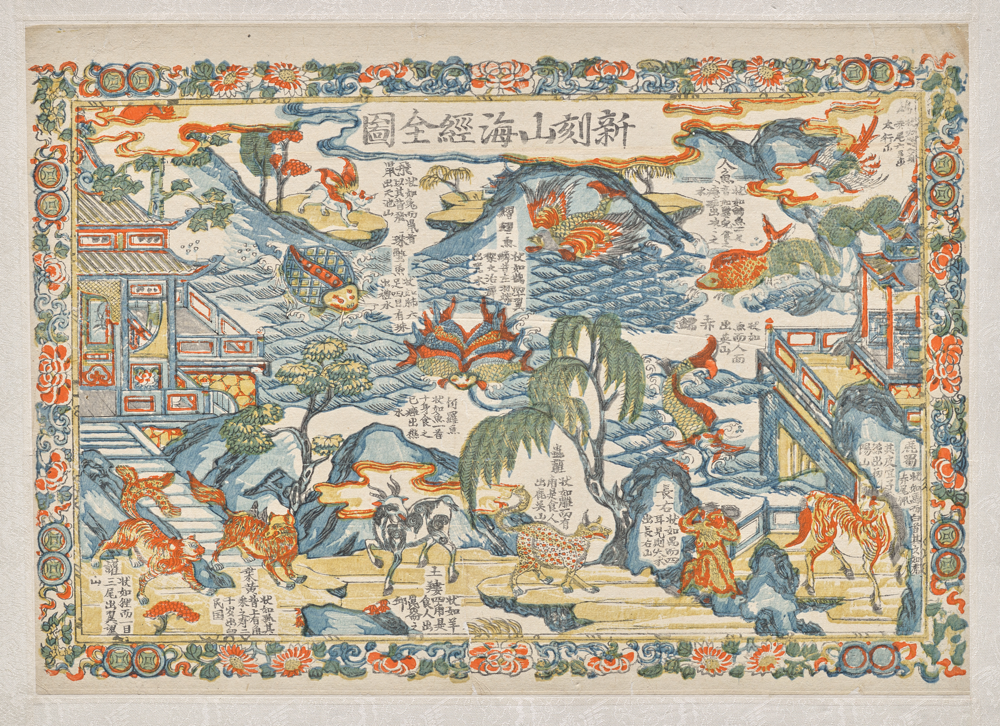 Bright mountain landscape desktop wallpaper from a print: A Newly-Cut Print of Illustrations from The Classic, China, 1796–1820 — Cleveland Museum of Art