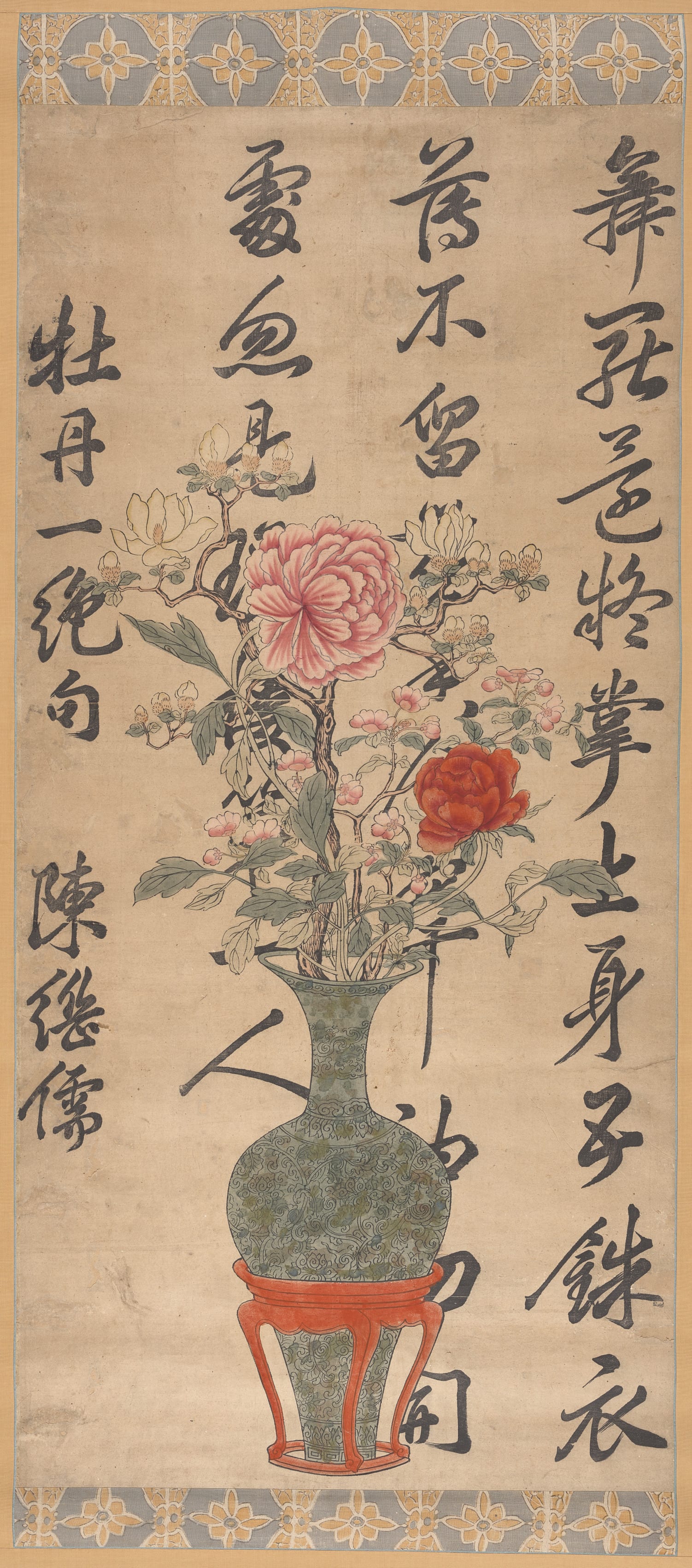 Bright sky phone wallpaper from a print: A Quatrain about Peonies, Southeast China, 1736–95 — Cleveland Museum of Art