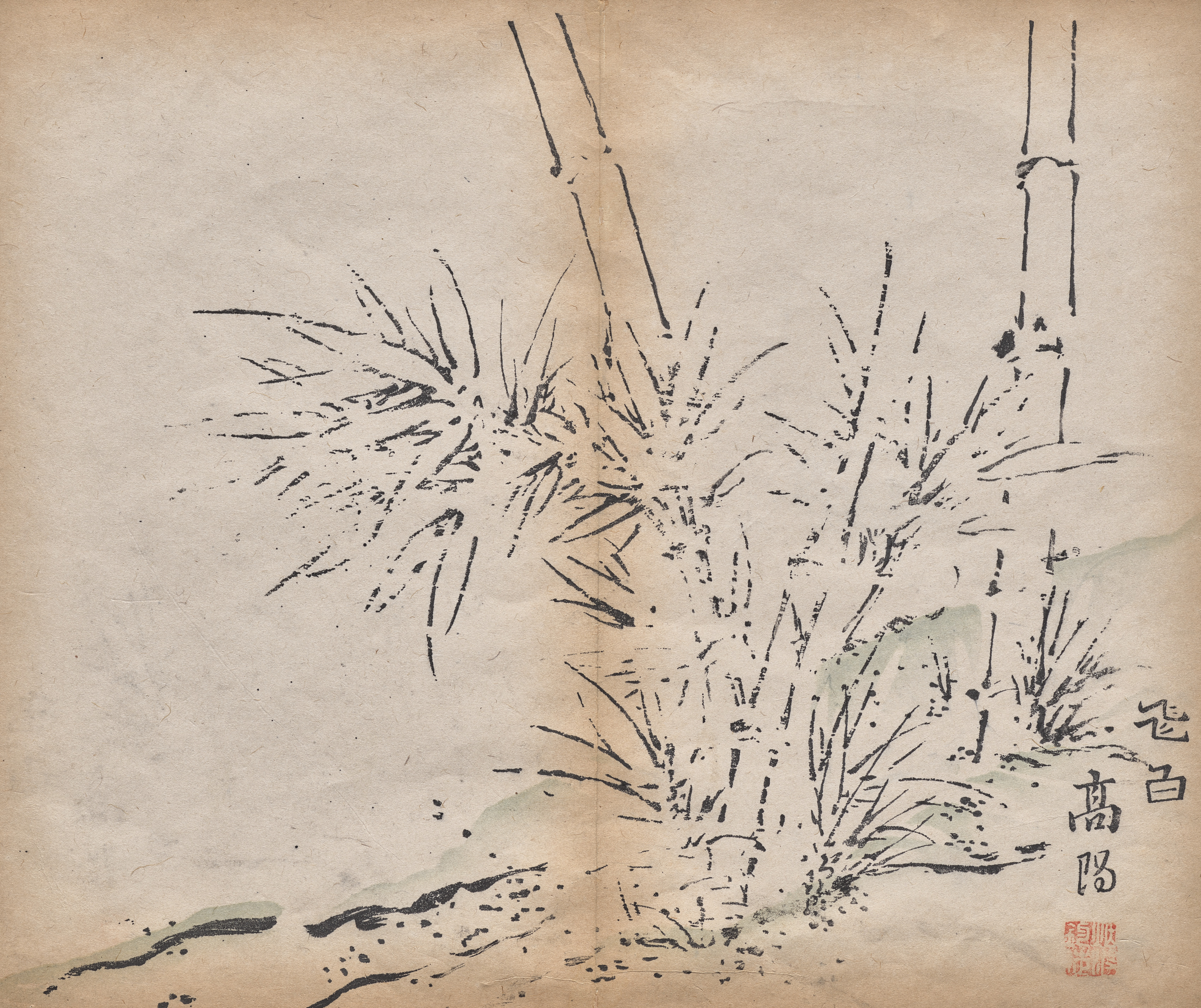 Bright forest landscape desktop wallpaper from a print: Bamboo, China, 1625 — Cleveland Museum of Art