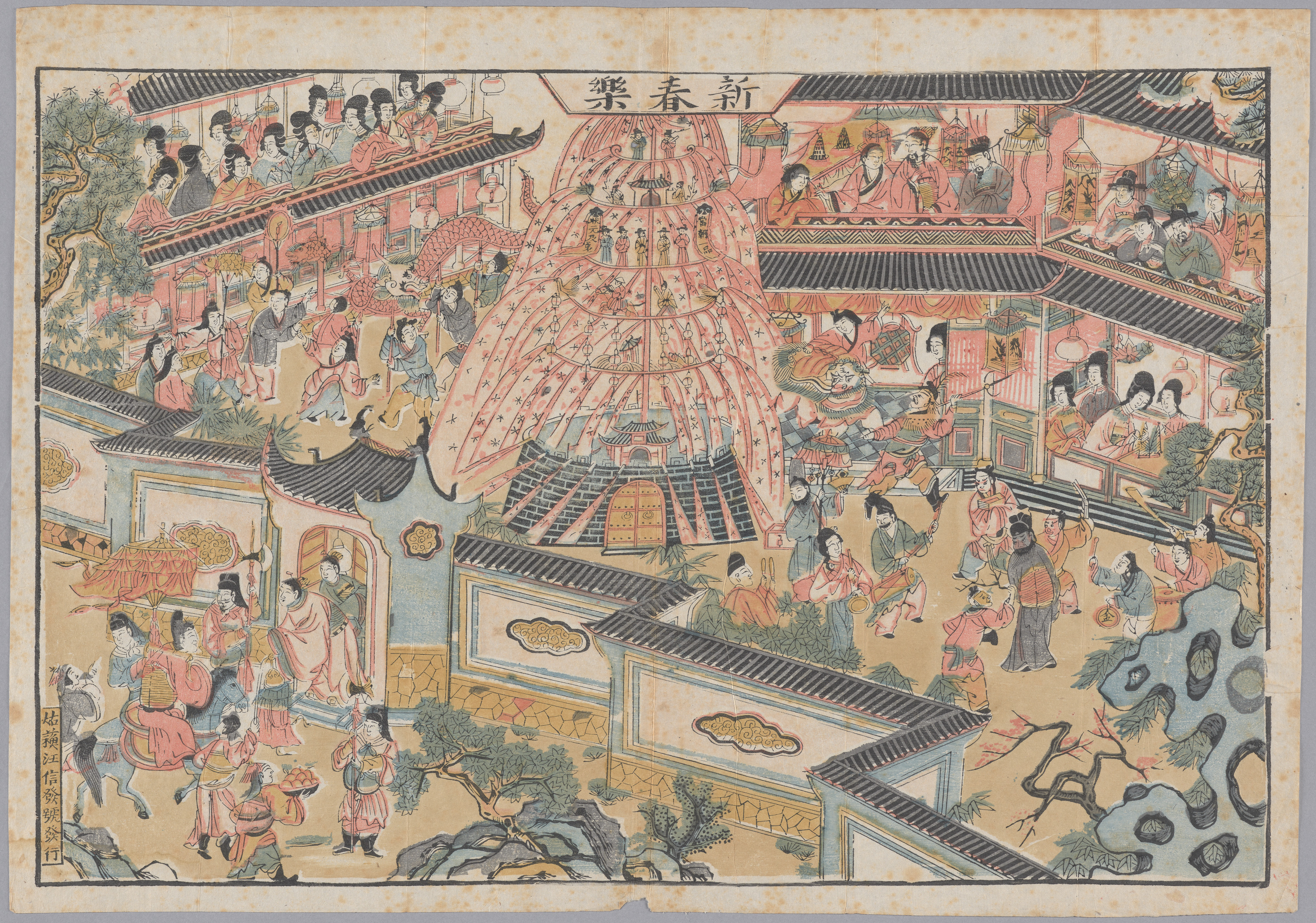 Chinese print desktop wallpaper from a print: Happy New Year, China, 1662–1722 — Cleveland Museum of Art