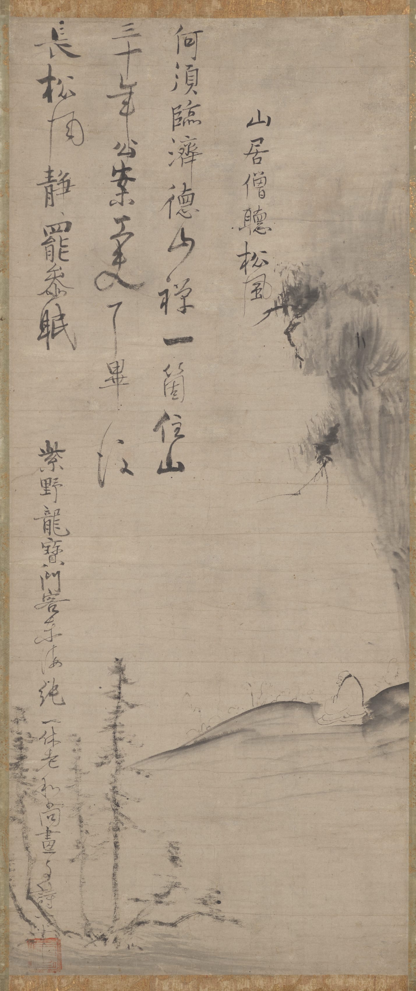 Bright forest landscape phone wallpaper from a painting: Listening to the Wind in the Pines, Ikkyū Sōjun, 1400s — Cleveland Museum of Art