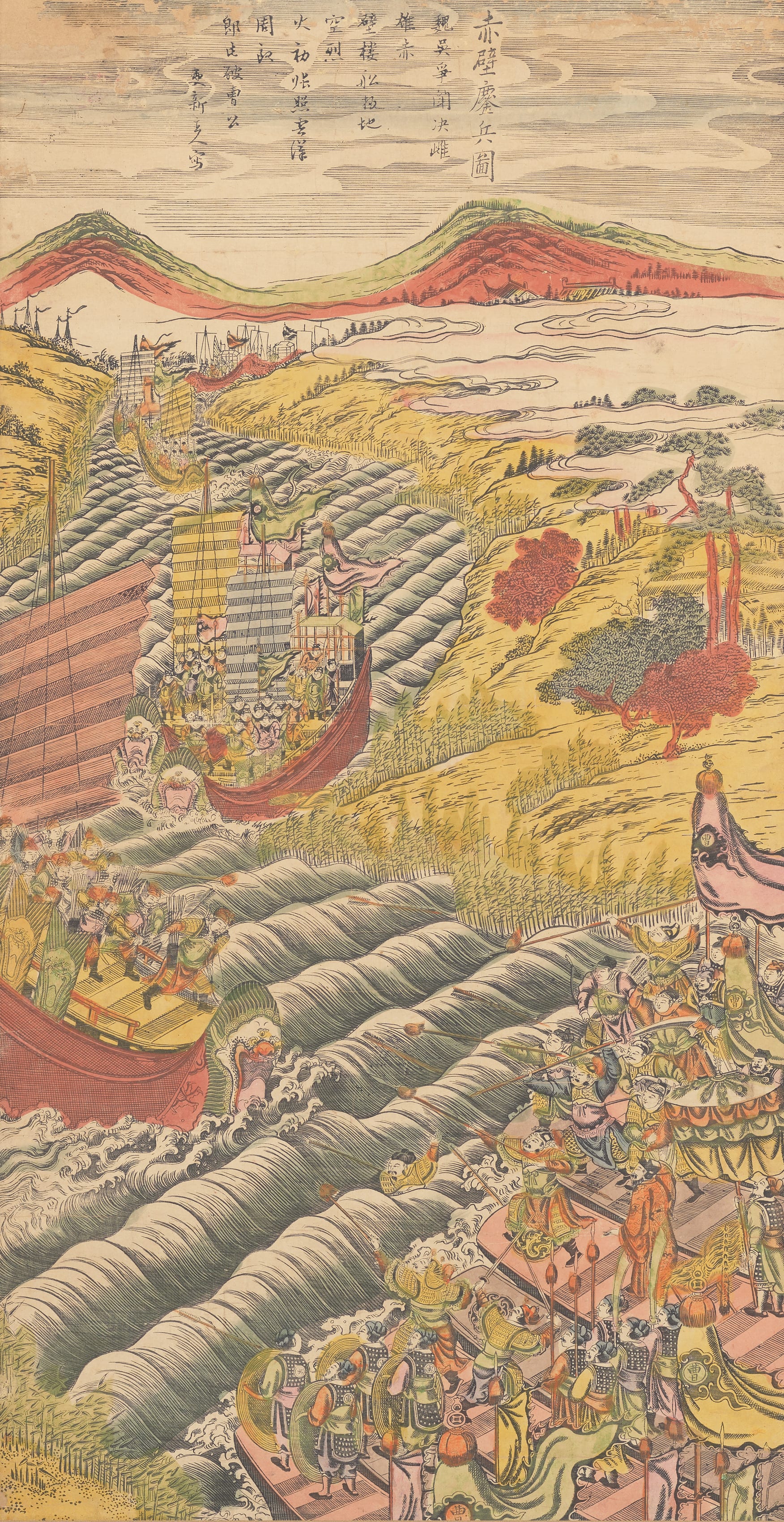 Bright mountain landscape phone wallpaper from a print: The Fierce Battle at the Red Cliff, China, 1736–95 — Cleveland Museum of Art