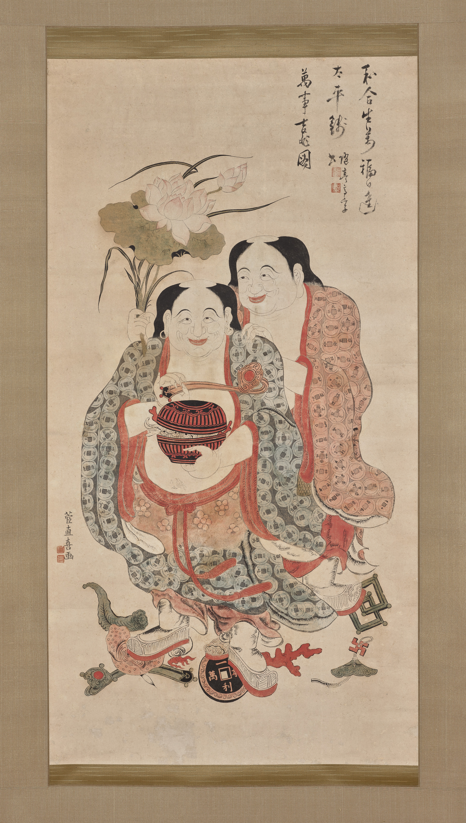Chinese print phone wallpaper from a print: The Two Immortals of Harmony and Unity, China, 1736–95 — Cleveland Museum of Art