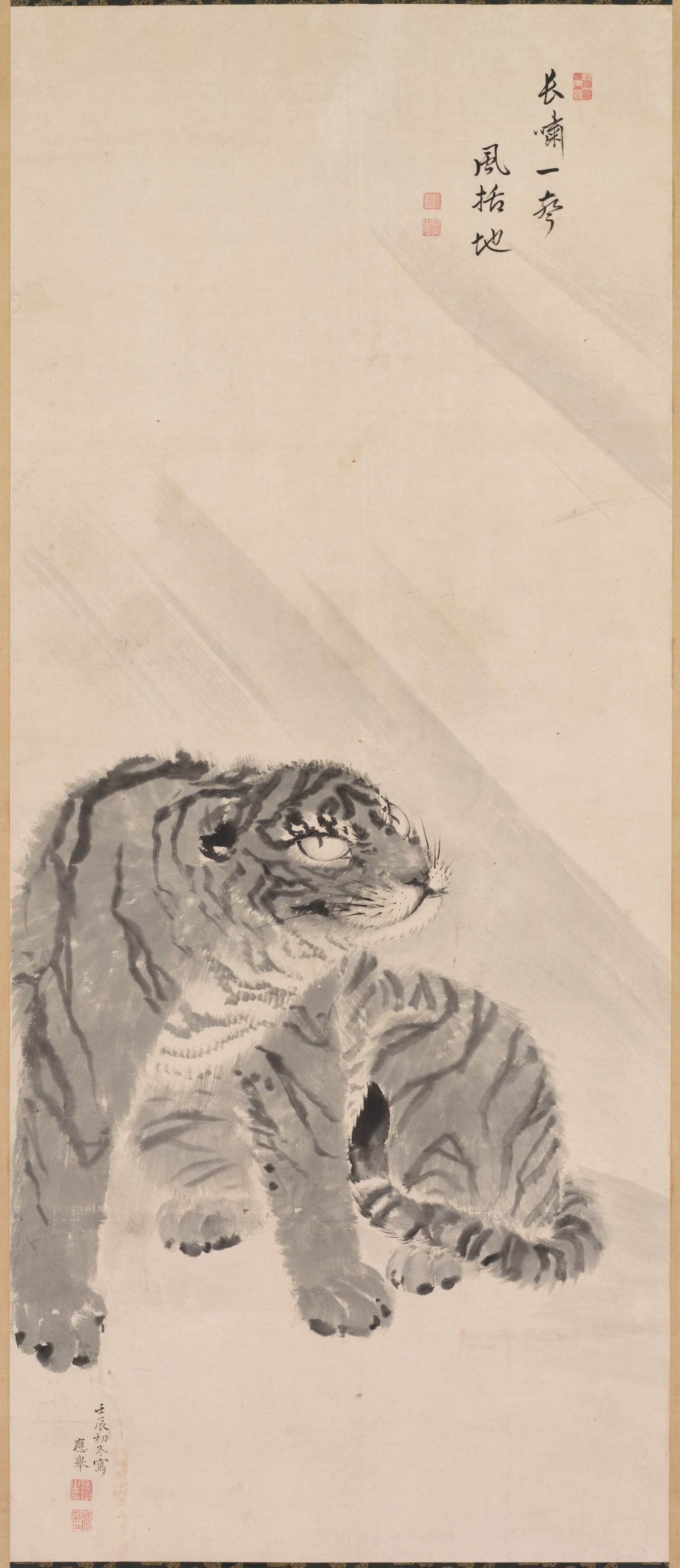 Bright sky phone wallpaper from a painting: Tiger in Wind, Maruyama Ōkyo, 1800s — Cleveland Museum of Art