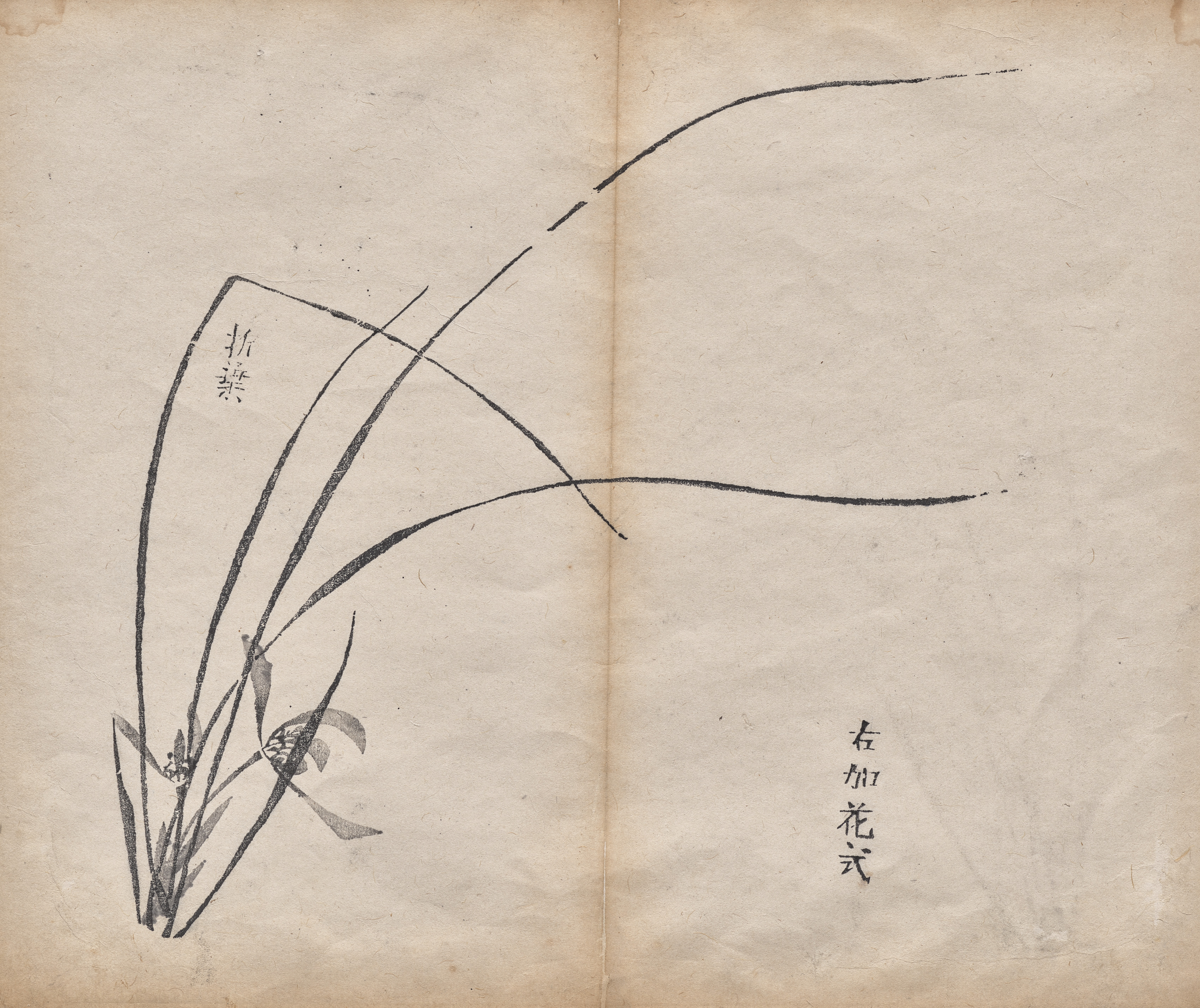 Chinese print desktop wallpaper from a print: Untitled, China, 1625 — Cleveland Museum of Art